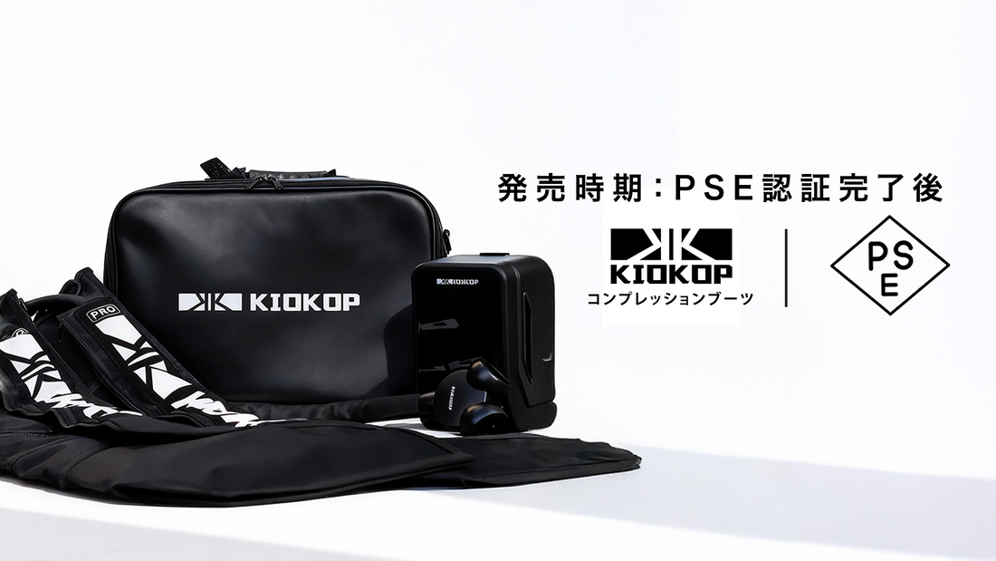 発売日変更のお知らせ