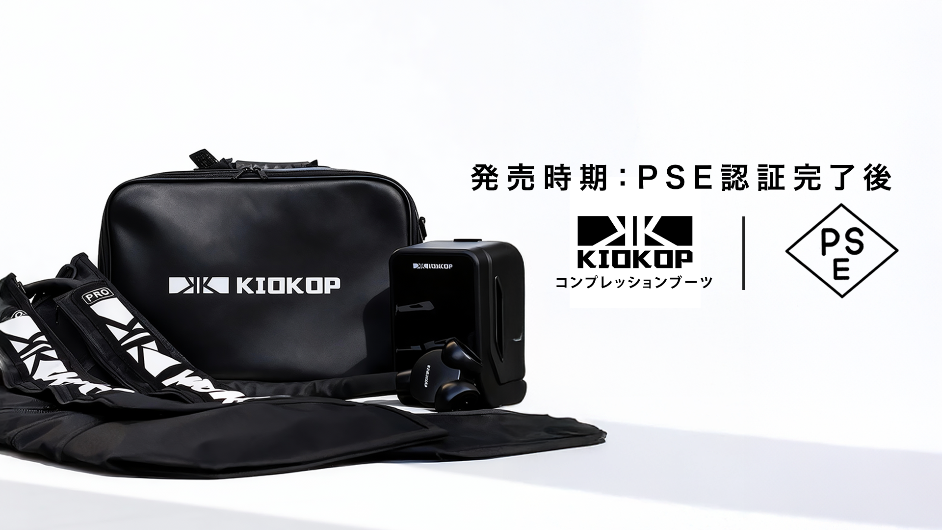 発売日変更のお知らせ