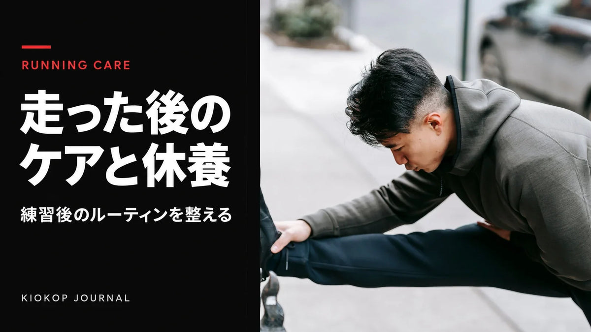 屋外で脚をストレッチするランナー