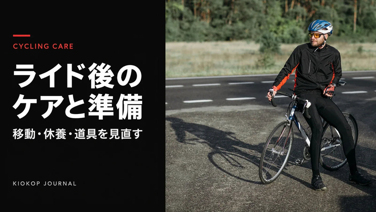 ロードバイクにまたがり休憩するサイクリスト