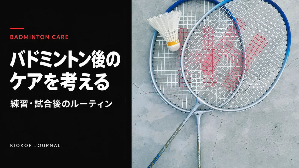 ソファの上で休めている脚と足元