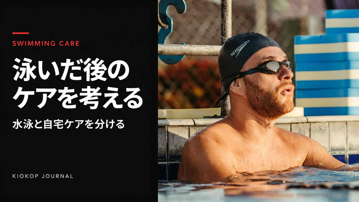 プールサイドで休む水泳選手