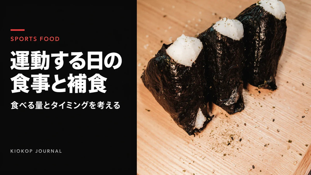 芝生に座ってスパイクのひもを結ぶサッカー選手の足元。プレー後の脚ケア習慣