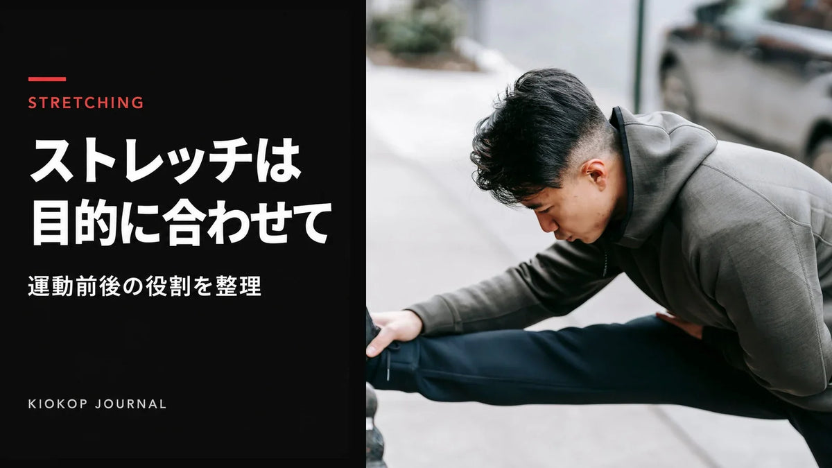 屋外でストレッチをするランナー